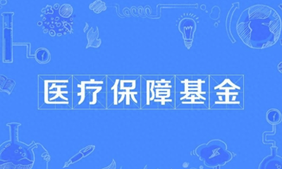 从"事后查处"到全流程防控，数智化 HIS 筑牢医院合规生命线