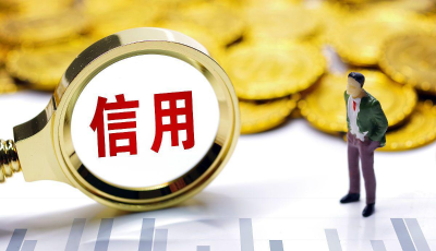 经创贺联获3A信用等级，以诚信守护医疗初心