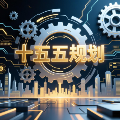 十五五规划解码：医疗数智化进入 “深水区”，三类能力决定医院未来竞争力